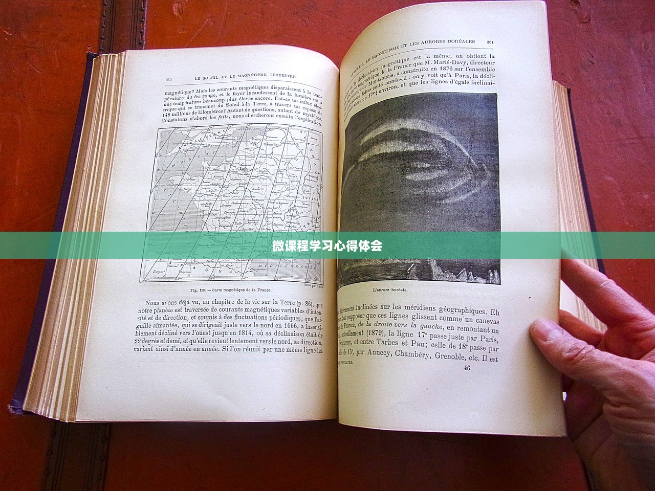 微课程学习心得体会  第1张