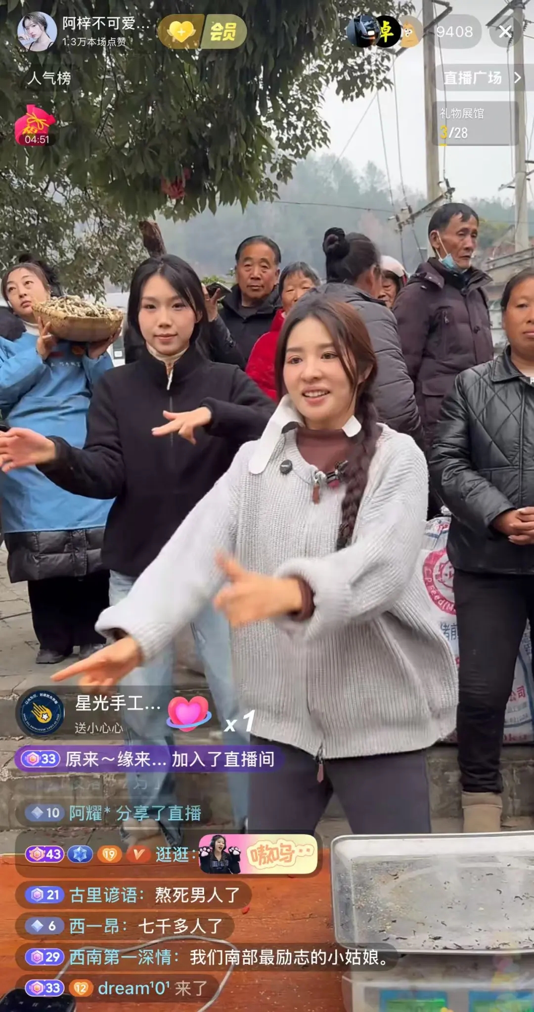 抖音200万网红四川阿梓,给村里捐了70盏路灯,还办了刨猪宴!曾凭借恶龙咆哮尬舞走红,还凭借一句我爸在杭州当保安爆火! 第5张 抖音200万网红四川阿梓,给村里捐了70盏路灯,还办了刨猪宴!曾凭借恶龙咆哮尬舞走红,还凭借一句我爸在杭州当保安爆火! 第5张