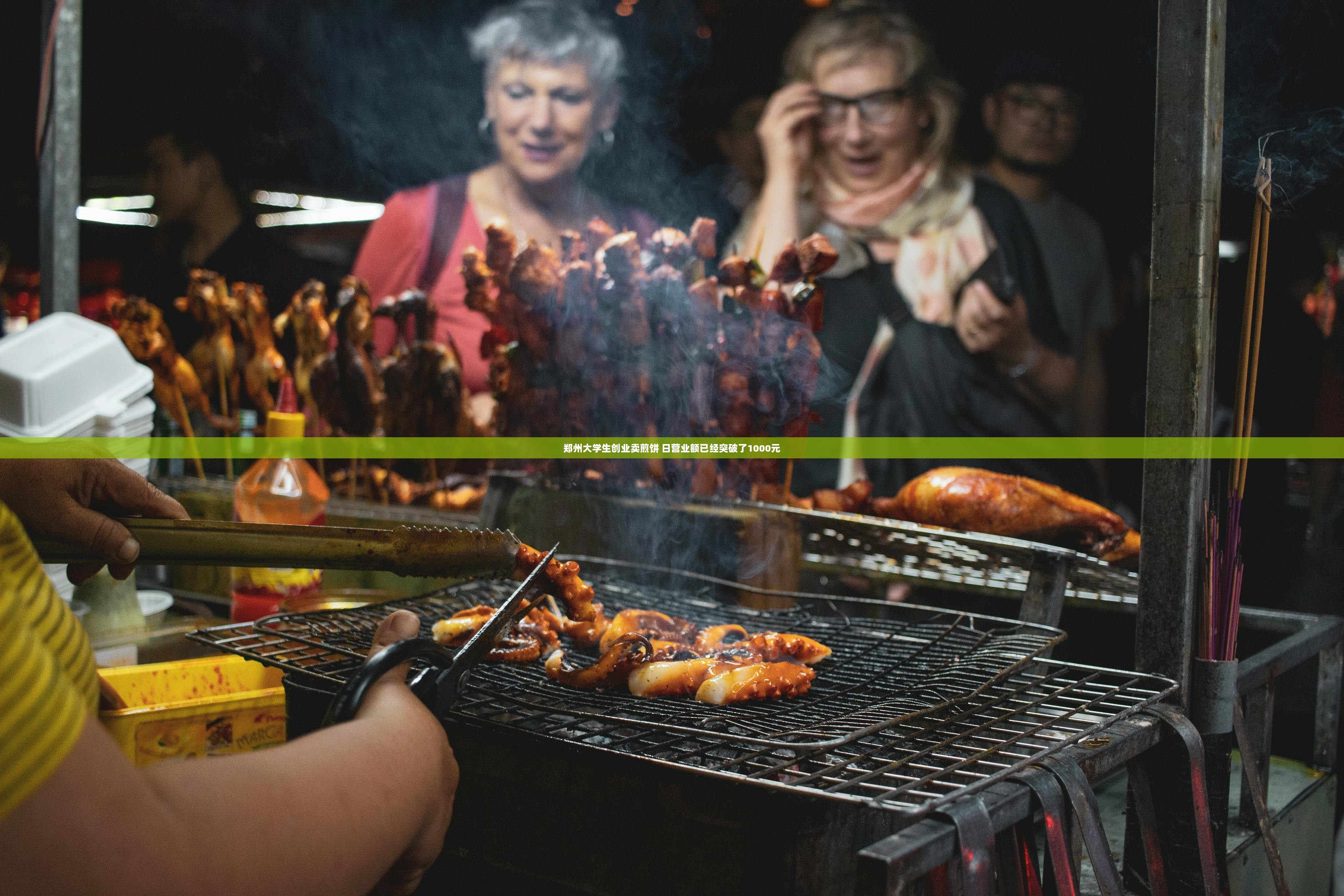 郑州大学生创业卖煎饼 日营业额已经突破了1000元