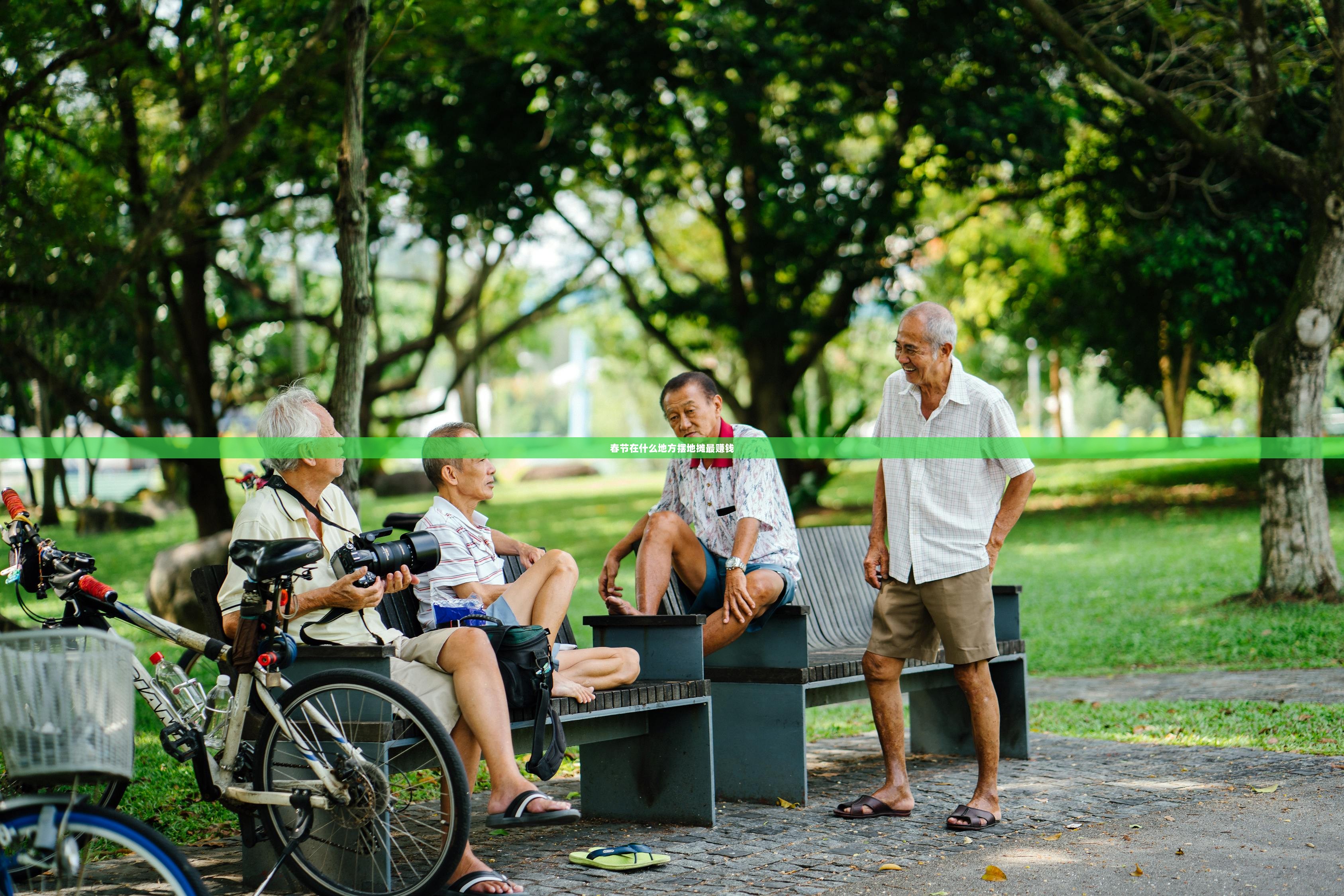 春节在什么地方摆地摊最赚钱