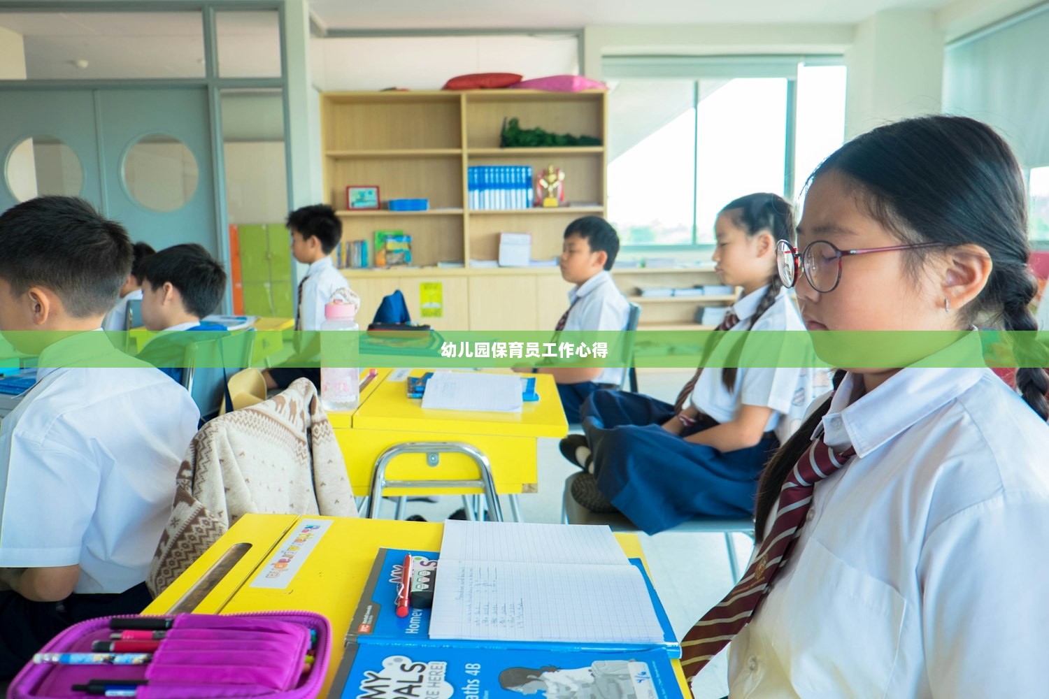 幼儿园保育员工作心得