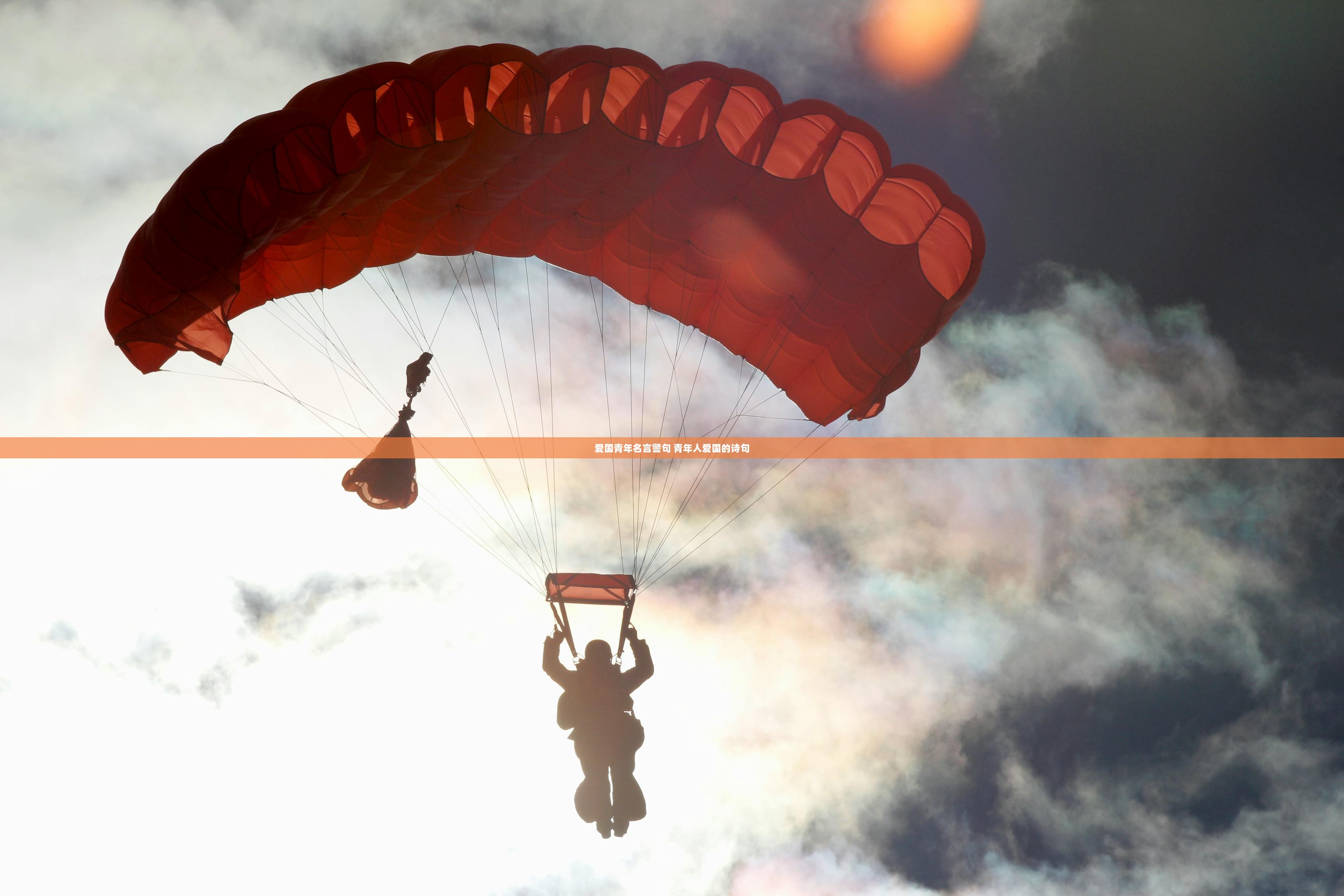 爱国青年名言警句 青年人爱国的诗句