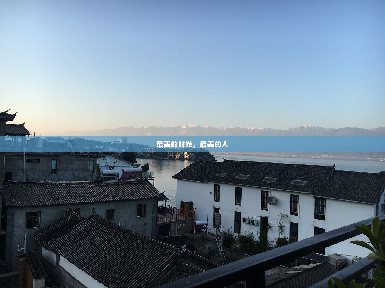 最美的时光，最美的人