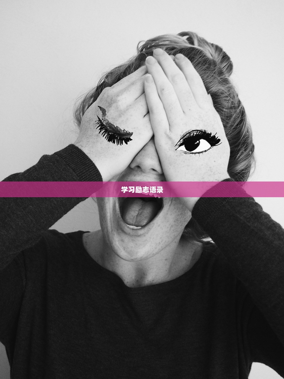 学习励志语录