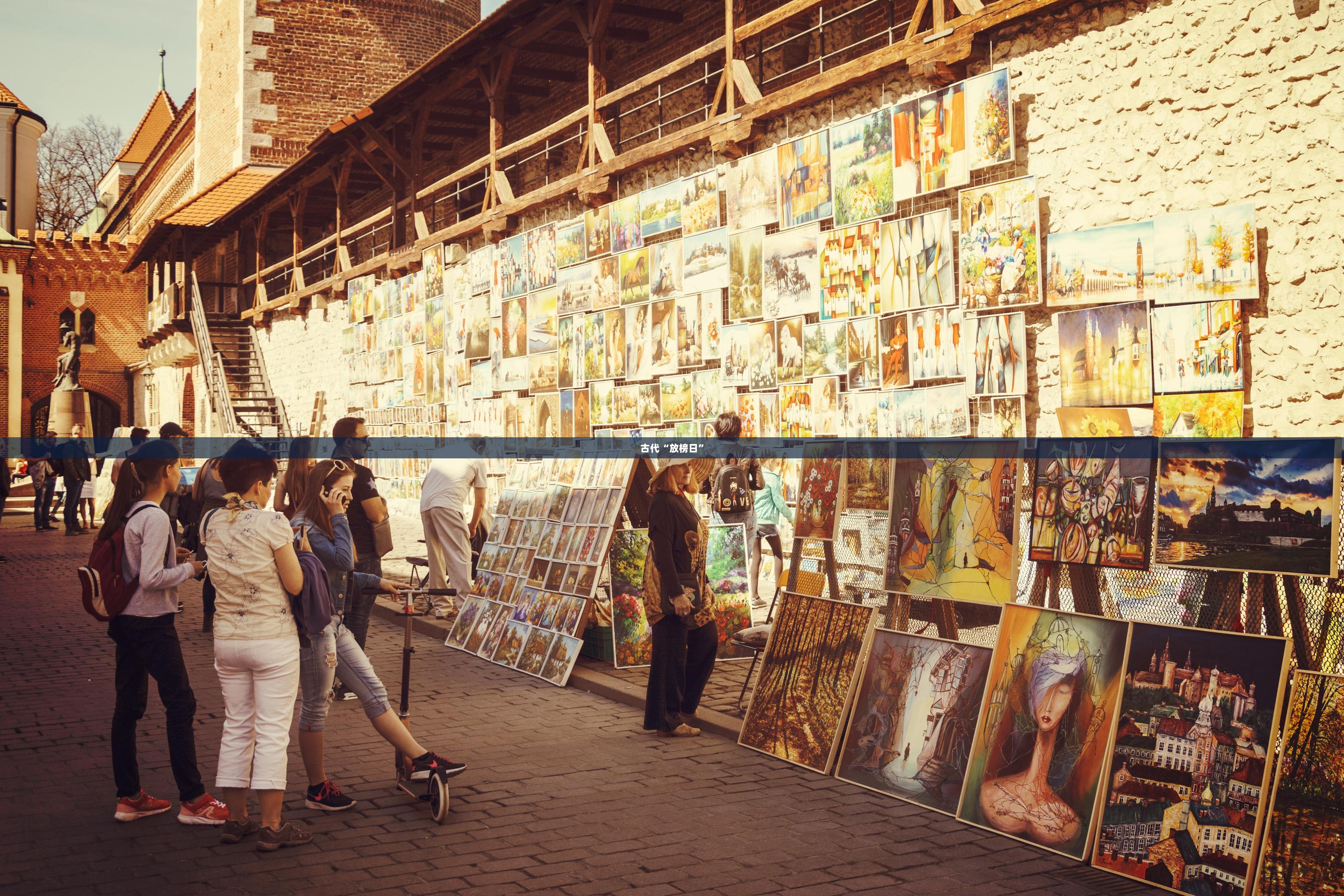 古代“放榜日”